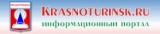      ''  ''    krasnoturinsk.ru